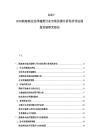 2025-2030航海渔业远洋捕捞行业市场供需分析现状评估规划发展研究报告