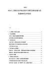 2025-2030人工智能行业市场发展详尽调研及潜在机遇与投资战略研究分析报告