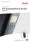 丹佛斯FC300變頻器說明書