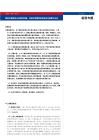 新股次新板块出现剧烈休整，但结构性震荡走势格局可能暂时未改