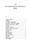 2025-2030人工智能医疗市场生态分析及智能化诊断与医疗效率研究