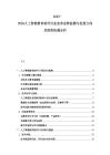 2025-2030人工智能教育软件行业竞争态势监测与发展方向及投资机遇分析