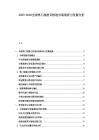 2025-2030全球热门旅游目的地市场现状与发展分析