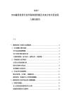 2025-2030融资租赁行业市场深度挖掘及未来方向与资金投入建议报告