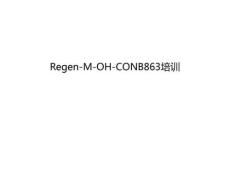西子奧的斯電梯調試員培訓
