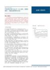 行業(yè)輪動(dòng)月報(bào)(2026年7月)：醫(yī)藥、消費(fèi)者服務(wù)、交通運(yùn)輸?shù)认鄬?duì)占優(yōu)