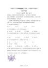 福建漳州市漳浦縣中學2025-2026學年上學期期中檢測卷 八年級數學【帶答案】