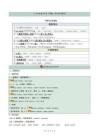 小升初語法復(fù)習(xí)專題名詞和冠詞解析版