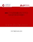 2025年中国炭化硼市场占有率及行业竞争格局分析报告