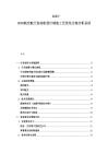 2025-2030航空航天发动机设计制造工艺优化方案分析总结