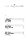 2025-2030汽车维修保养行业服务模式创新问题研究发展规划