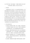 第三單元第16課 《世界自然遺產—中國篇》教學設計-2026-2027學年嶺南美版（新教材）初中美術八年級上冊