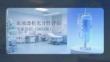 血液透析充分性评估专家共识（2025版）