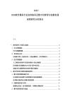 2025-2030软件服务行业竞争格局及数字化转型与创新机遇深度研究分析报告