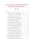 2026及未来5年中国水冷式冷干机市场现状数据分析及前景预测报告