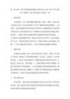 第三單元第15課《面容鑰匙顯智能》教學(xué)設(shè)計(jì)-2026-2027學(xué)年人教版（新教材）初中信息技術(shù)八年級(jí)全一冊(cè)