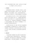 例文之《風(fēng)向袋的制作》教案（2課時(shí)）-2026-2027學(xué)年統(tǒng)編版（新教材）小學(xué)語(yǔ)文五年級(jí)上冊(cè)