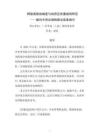 阿聯(lián)酋稅收制度與自貿區(qū)優(yōu)惠規(guī)則研究 ——面向中資出海的稅法實務指引