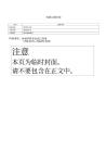 三菱数控系统M700 70系列使用说明书