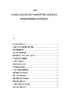 2025-2030湖北文化行業(yè)市場產業(yè)鏈供需平衡產品結構競爭優(yōu)勢投資策略規(guī)劃分析研究報告