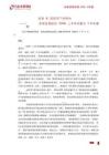 全球宏觀經(jīng)濟2026上半年回顧與下半年展望：全球K型經(jīng)濟下的轉向