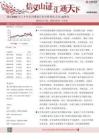 2026年上半年山西煤炭行业分析：整体运行平稳，盈利有望进一步改善