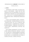 《網(wǎng)絡(luò)系統(tǒng)的組成》教學(xué)設(shè)計(jì)-2026-2027學(xué)年蘇科版（新教材）初中信息技術(shù)七年級上冊