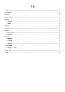 INOVANCE匯川Hi30J-8DAV 8通道電壓模擬量輸出模塊設(shè)備手冊(cè)