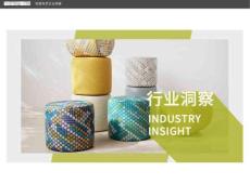 2026軟裝布藝行業洞察報告-POP趨勢家居