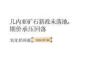 氧化铝周报：几内亚矿石新政未落地期价承压回落