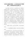生肖五行最全科普：12生肖对应五行详解，鼠马、兔鸡相冲科学化解方法