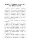 房子朝向看大门还是阳台？东南西北五行对应+居家吉凶完整科普