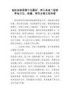 魚(yú)缸放家里哪個(gè)位置好，養(yǎng)幾條魚(yú)？居家養(yǎng)魚(yú)方位、數(shù)量、禁忌全套正統(tǒng)科普