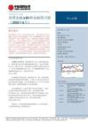 多元金融-消費金融ABS和金融債月報（2026年6月）