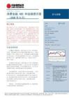 多元金融-消費金融ABS和金融債月報（2026年6月）
