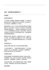 利率：政府债供给高峰将至？