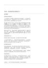 利率：政府債供給高峰將至？