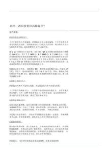 利率：政府債供給高峰將至？