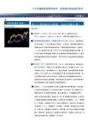 公用環(huán)保-行業(yè)周報（2026年第27周）：十五五重磅政策聯(lián)袂登場，直指碳達(dá)峰 循環(huán)經(jīng)濟