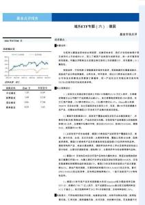 域外ETF專題（六）：德國