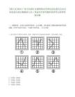 [湛江市]2025廣東中共湛江市委網絡安全和信息化委員會辦公室招錄行政后勤服務人員1筆試歷年參考題庫典型考點附帶答案詳解