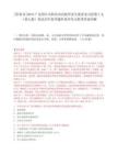 [陽(yáng)春市]2025廣東陽(yáng)江市陽(yáng)春市高校畢業(yè)生就業(yè)見(jiàn)習(xí)招募7人（第七期）筆試歷年參考題庫(kù)典型考點(diǎn)附帶答案詳解