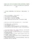 [南溪區]2025四川宜賓市南溪區長興鎮天堂灣養殖場（種豬場）招聘計算機專業人員1人筆試歷年參考題庫典型考點附帶答案詳解