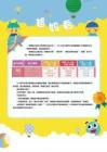 21天數感練習冊（3歲即將入園上小班）