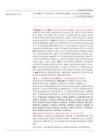 北交所2026上半年打新復盤：首日漲幅均值229%，全年收益率或看3.9-4.9%