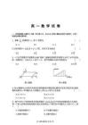 湖北省部分省級示范高中2025-2026學年下學期期末測試高一數學試卷含答案