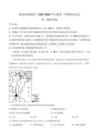 甘肅酒泉市2025-2026學年高二下學期7月期末考試地理試卷