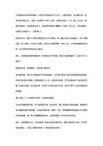 為什么今年感覺特別熱？高溫到底是怎么形成的？