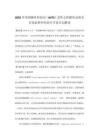 2025年美國胸外科協會（AATS）急性心肌梗死及相關并發癥的外科治療專家共識解讀