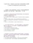 [七星区]2025广西桂林市七星区环境卫生管理站聘用人员招聘1人笔试历年参考题库典型考点附带答案详解